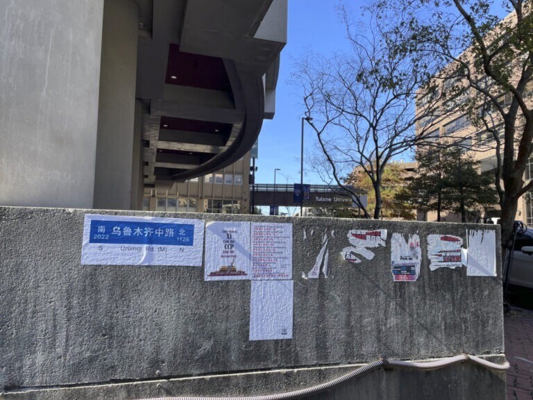 MydutyNET's tweet photo. Tulane University School of Medicine

被撕掉的海報的痕跡不作掩蓋，也算是在展示一段微不足道的歷史。

https://t.co/VKc94GeN2W

#海报行动数据库  #FreeChina https://t.co/x7GDqmvbU3