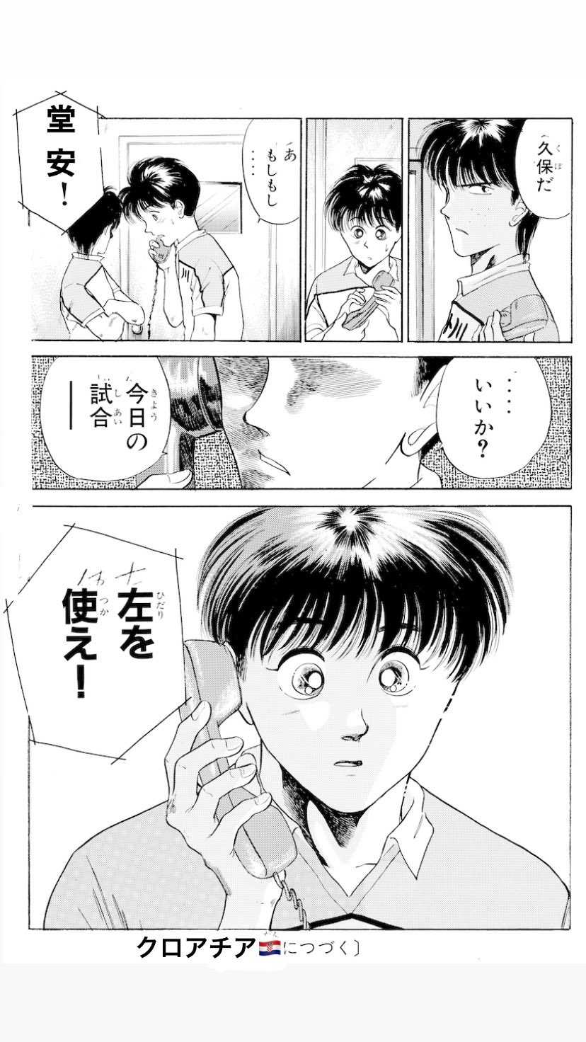 ボアソルチマネジメント株式会社 Katsumata111 Twitter