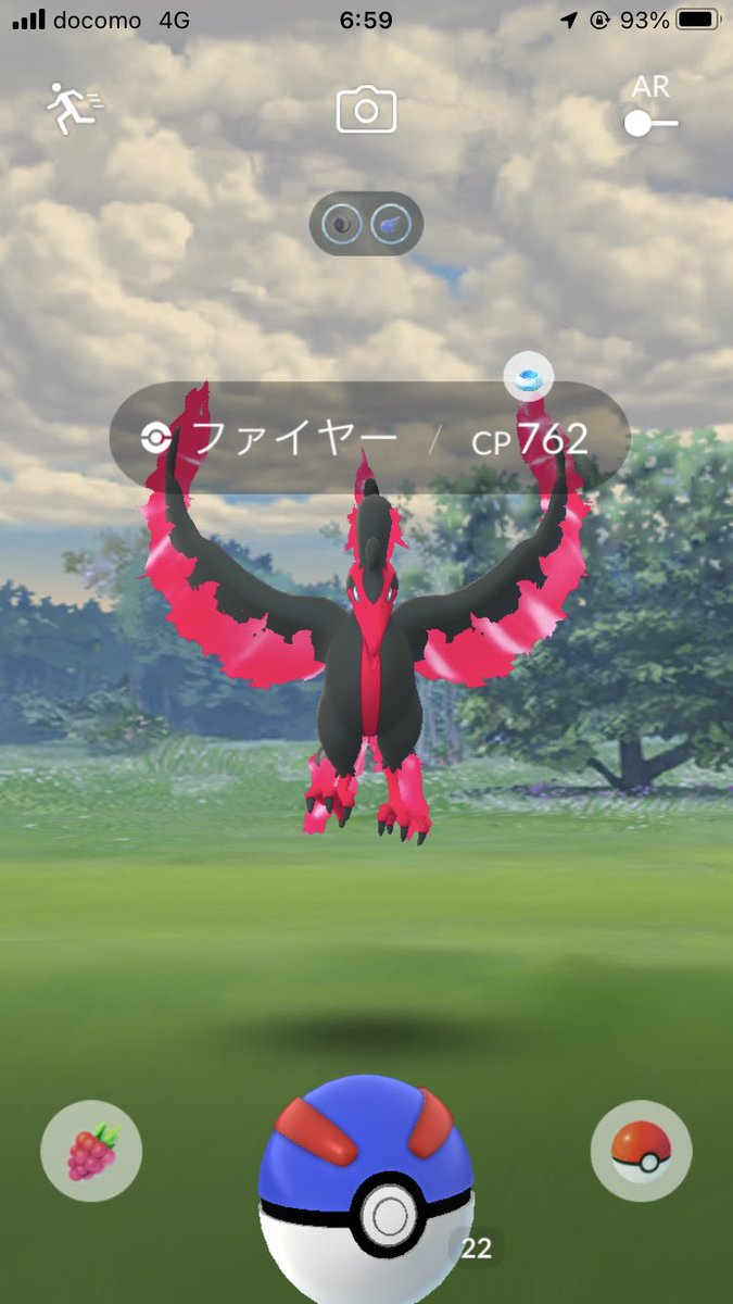ポケモンgo ファイヤーの入手方法 能力 技まとめ 攻略大百科