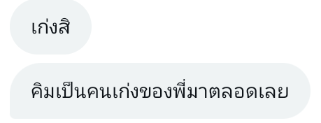 เก็บเธอไว้ในใจ @la tweet media