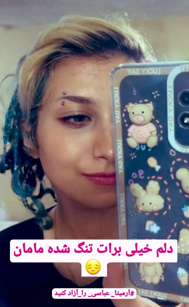 Sara Peymanpour 🇮🇷🇬🇧 tweet media