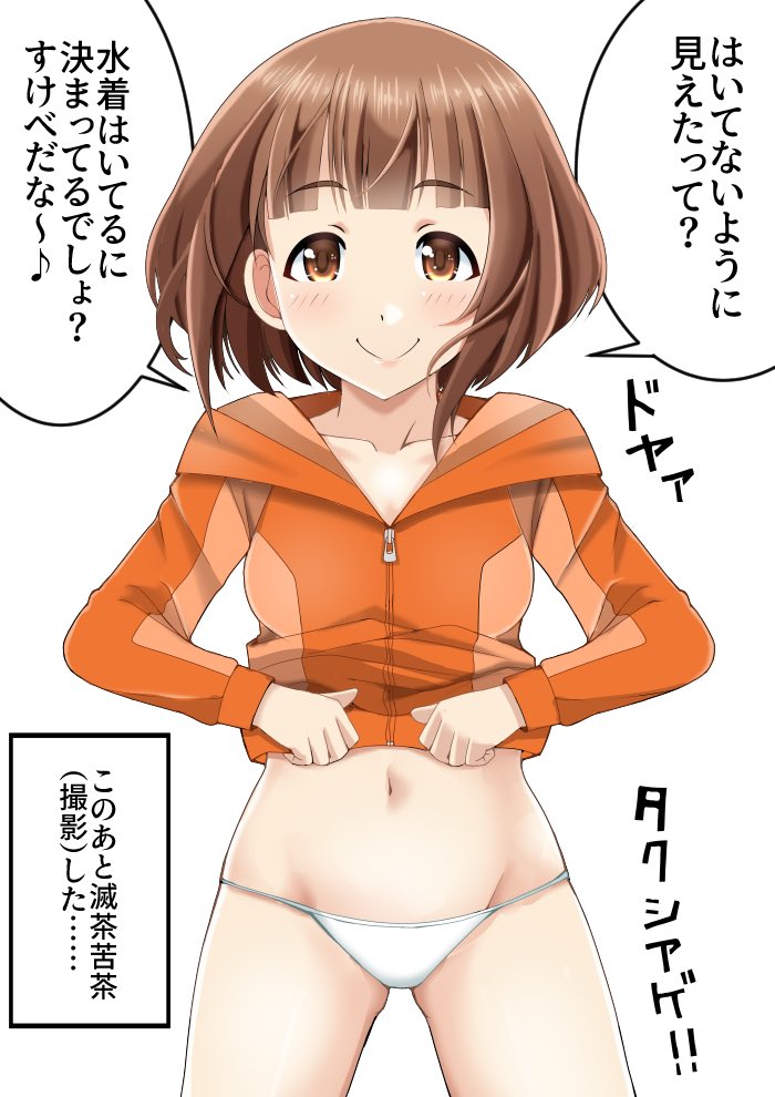 喜多見柚さんお誕生日おめでとうございます(過去絵) 