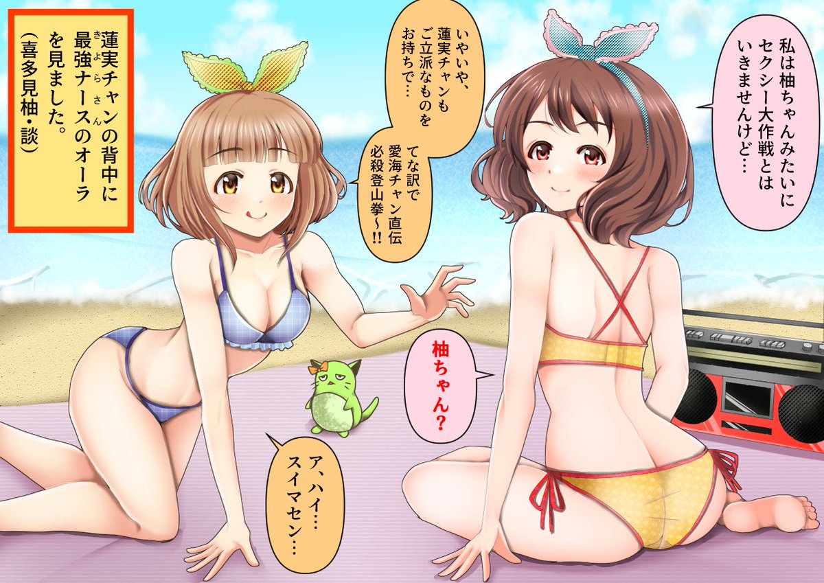 喜多見柚さんお誕生日おめでとうございます(過去絵) 