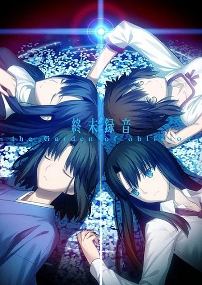 ufotable on X: 
