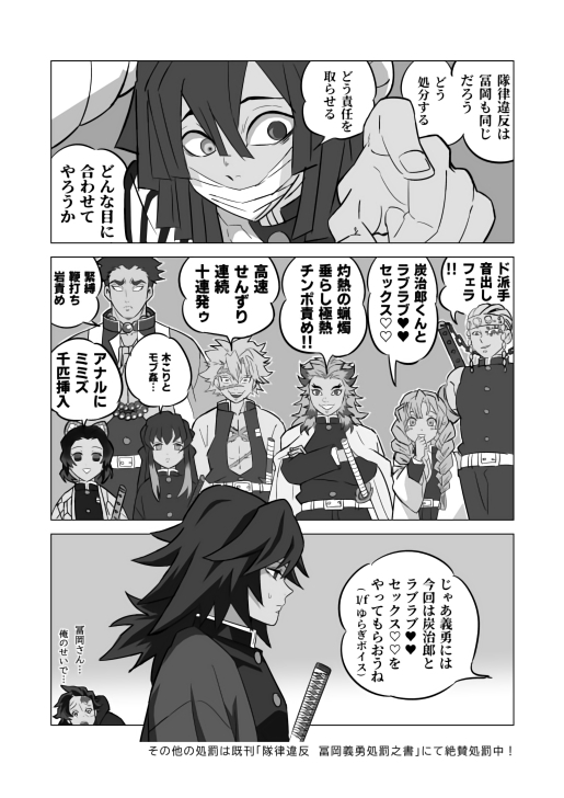 「隊律違反 炭義性交処罰之書」電子版の配信開始しました

DLsite→ https://t.co/RoLUAHsWhd
FANZA→https://t.co/5IMlcbVEbZ
Digiket→https://t.co/PwJbtlL1Bw
BOOTH→https://t.co/4lRC1ewDYs

成人男性が同意の上で処罰を受ける話Part2です! 