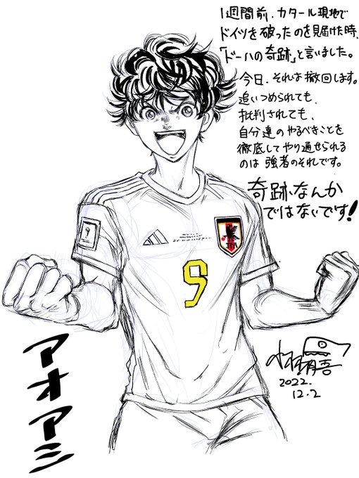 #9番 