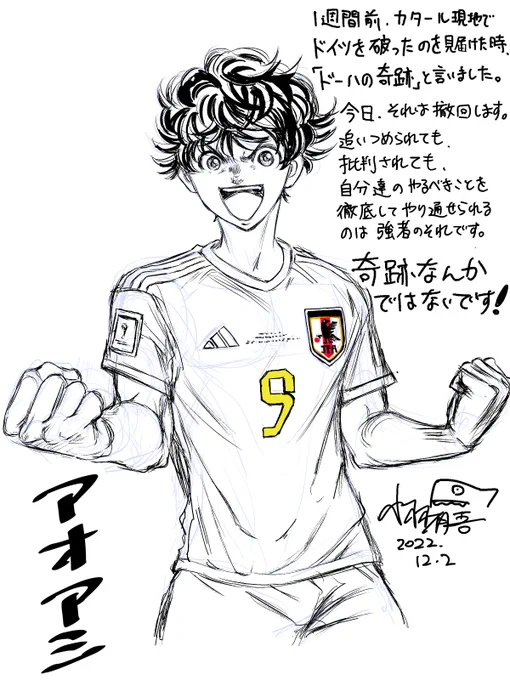 #9番 