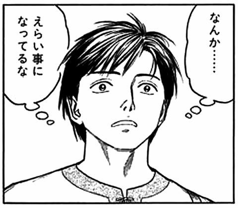 サッカー詳しくないんですけどさ… 