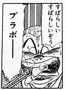 朝からすっかりブラボー祭りであるw 