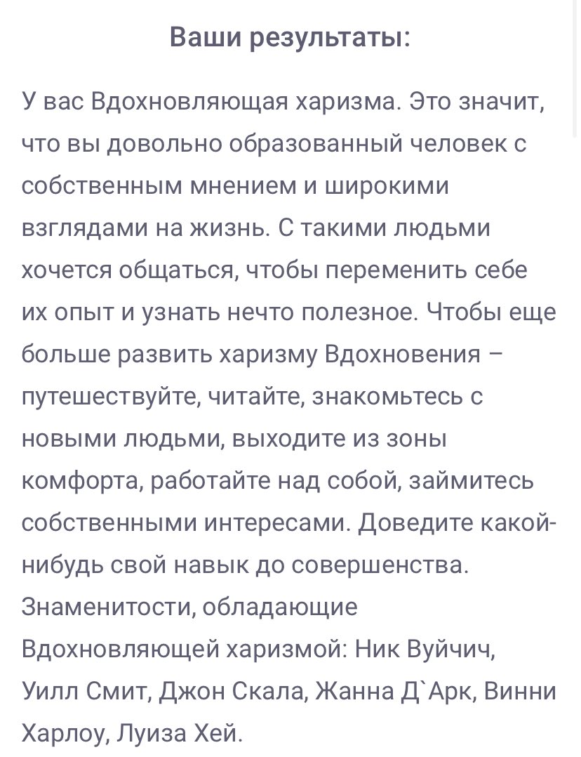 prince_oikiwi's tweet photo. интерактивчик вам в ночи вкидываю. ✨

сделайте себя и персонажа с вашего юп в мейкере, а также вдогонку тест на тип вашей харизмы.

мейкер: https://t.co/zA4aGGom8M
тест: https://t.co/OFhUkpQRky https://t.co/vxJVP610yu