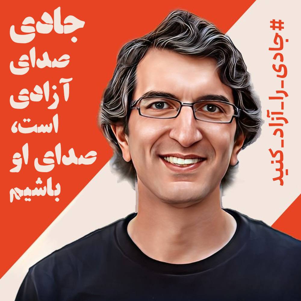 Saeed Souzangar | سعید سوزنگر tweet media