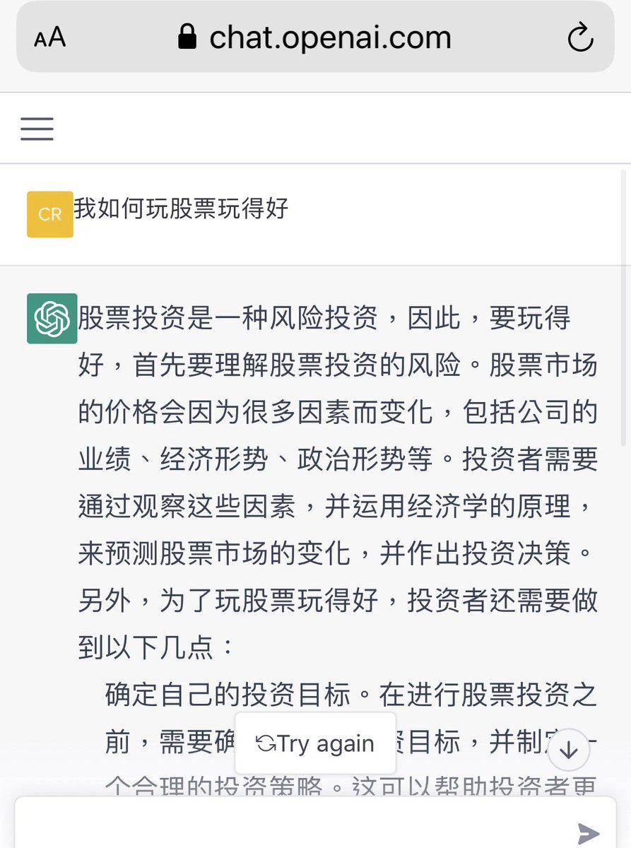 DreamSkyFly's tweet photo. 跟馬斯克創建的AI對談 有點好玩 不過需要電話和信箱註冊信息 #AI #OpenAI 
https://t.co/c007l6zTLa https://t.co/BEv44sz5mS
