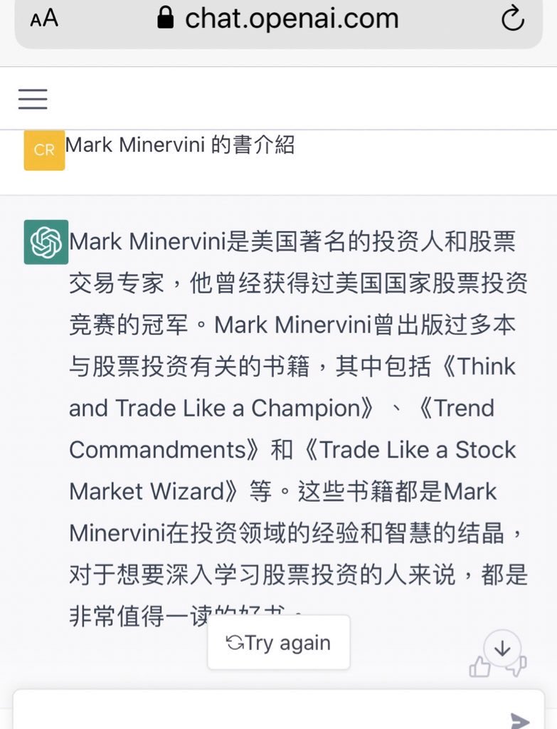 DreamSkyFly's tweet photo. 跟馬斯克創建的AI對談 有點好玩 不過需要電話和信箱註冊信息 #AI #OpenAI 
https://t.co/c007l6zTLa https://t.co/BEv44sz5mS