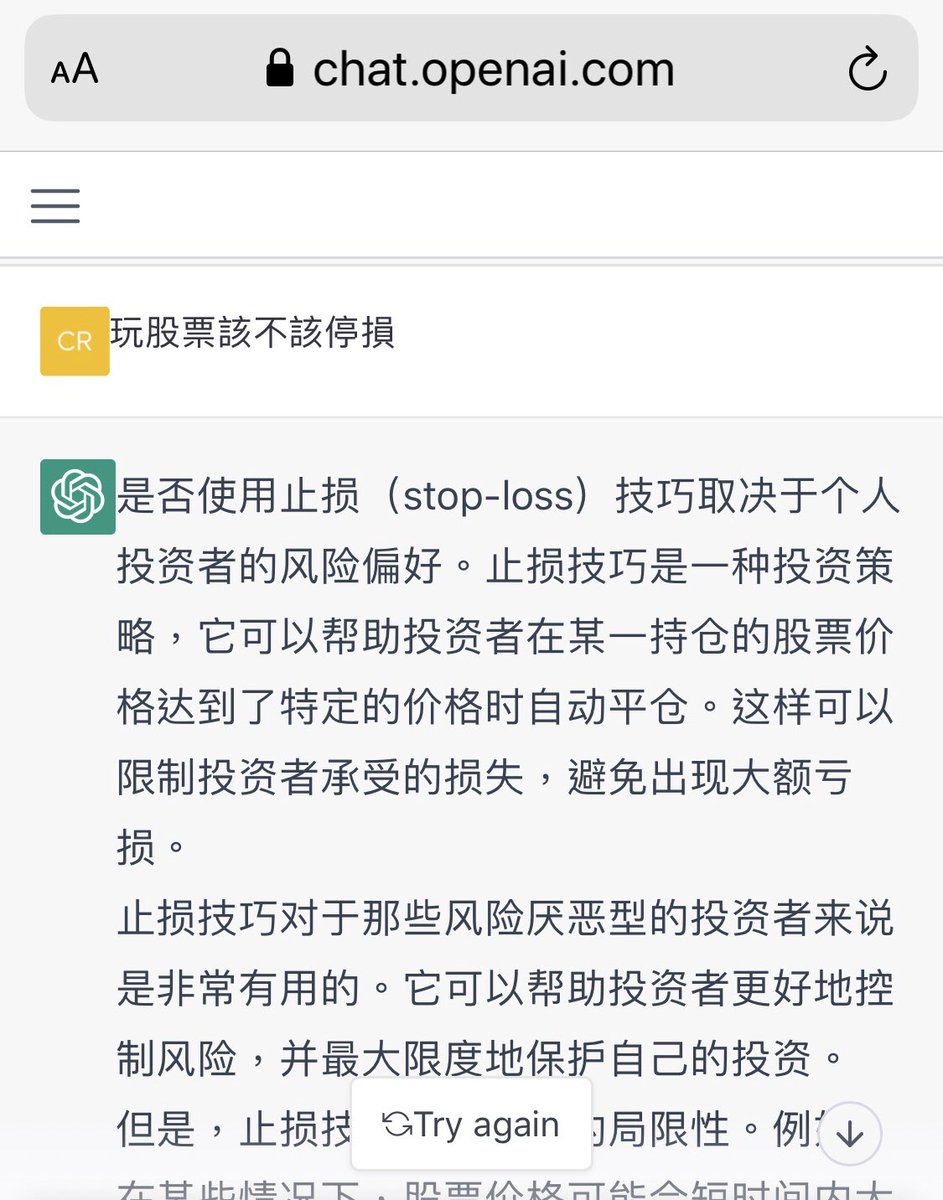 DreamSkyFly's tweet photo. 跟馬斯克創建的AI對談 有點好玩 不過需要電話和信箱註冊信息 #AI #OpenAI 
https://t.co/c007l6zTLa https://t.co/BEv44sz5mS