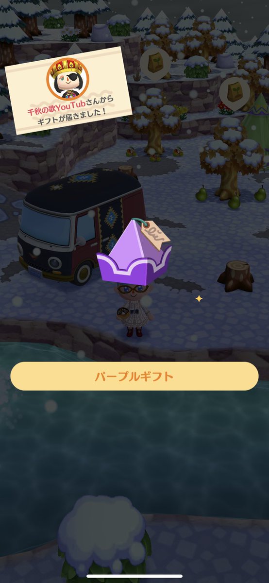 enendain1's tweet photo. 千秋ちゃんギフトありがとうございます
#どうぶつの森千秋 https://t.co/AbujZT9d8n