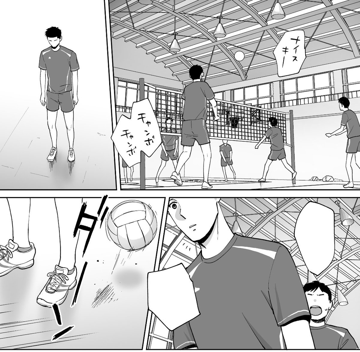 日本おめでとうございます! 