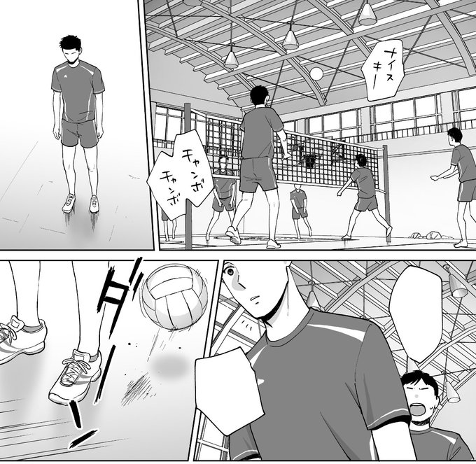 日本おめでとうございます! 