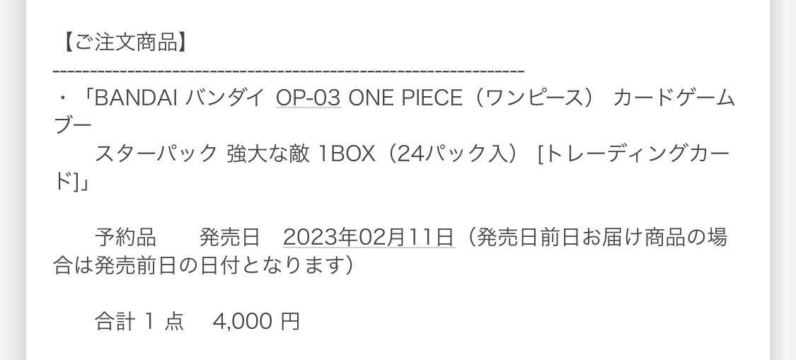 いつもありがとうございます。
<a href="/doramusuko329/">怒羅息子 公式</a>