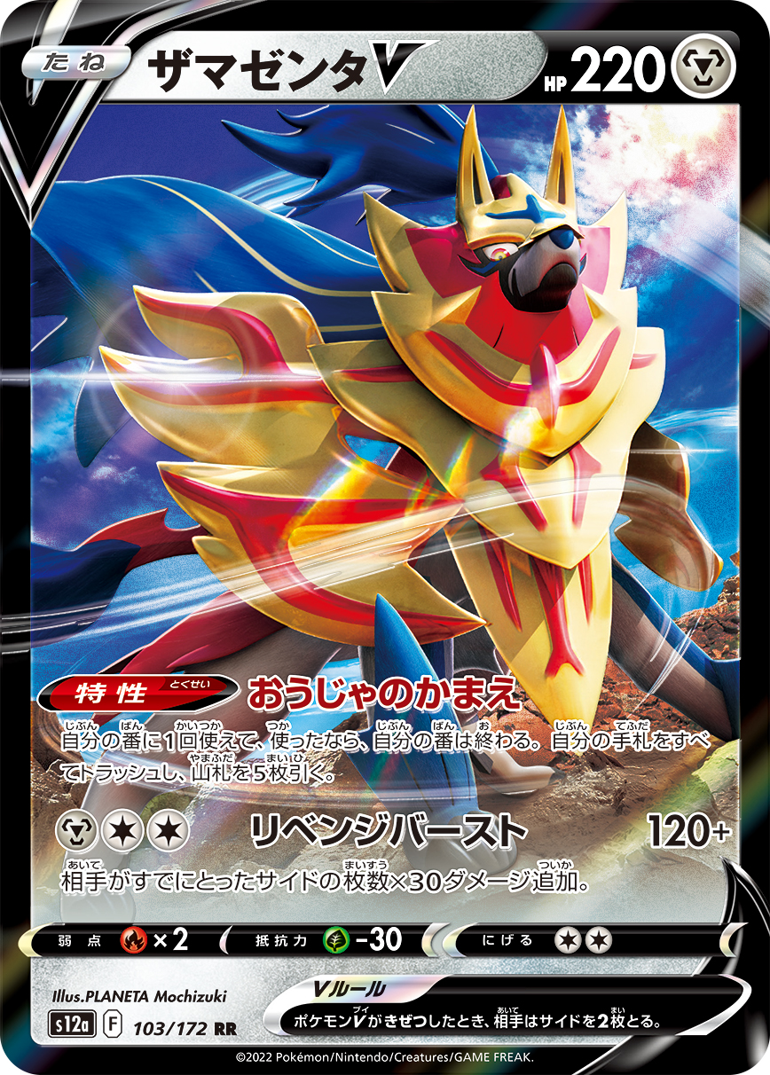 ポケモンカード vs シバ まとめ ① Pokémon Card Battle] A Pokémon Card Beginner Takes on a