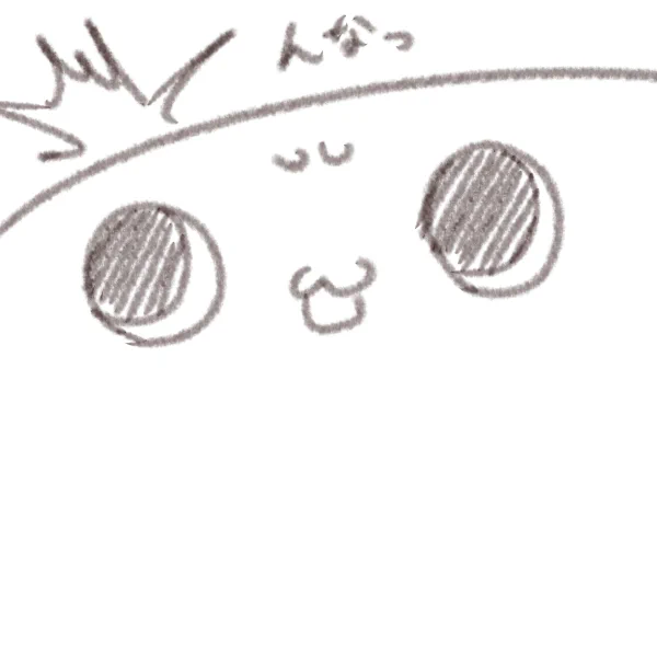 なななっ 