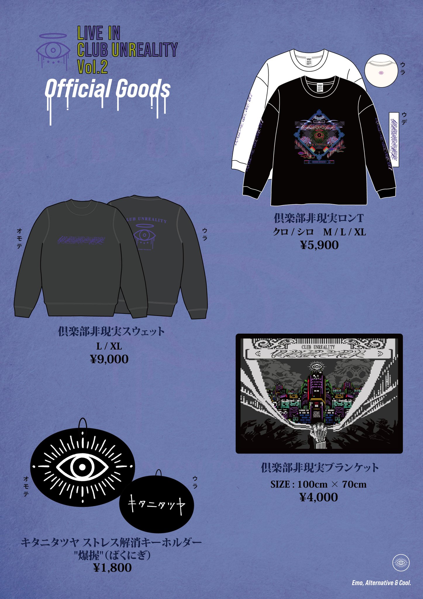 タオル サイ キタニタツヤ 春フェスグッズ2点セット