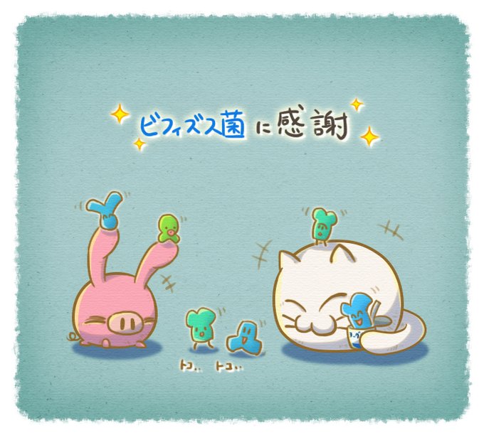 るんのtwitterイラスト検索結果 るんのtwitterイラスト検索結果