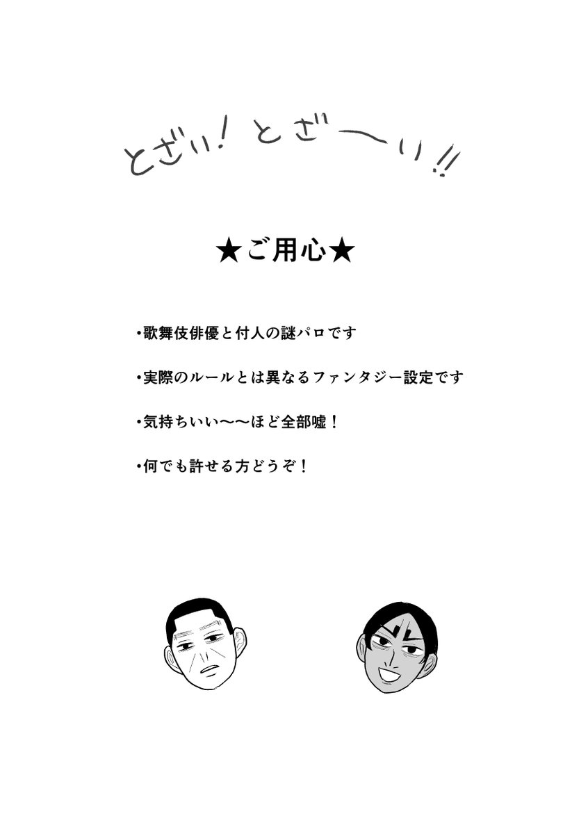 まだ原稿途中です(2回目)
よかったらアンケートお願いします!↓ 