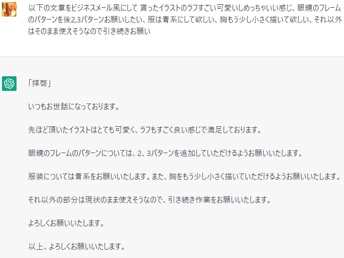 Nmk 30 M 38a On Twitter ChatGPT nmk-30-m-38a-on-twitter-chatgpt
