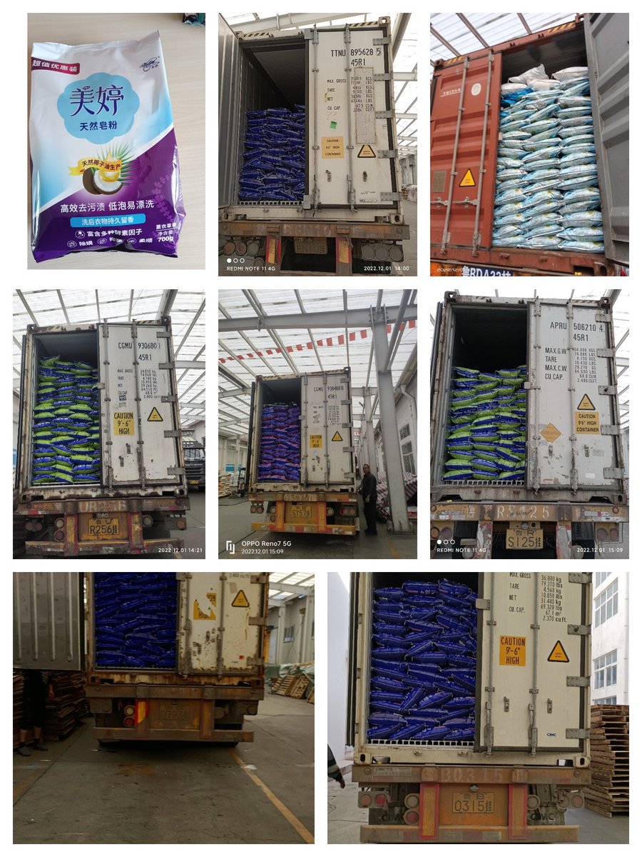 houaction's tweet image. detergrnt#