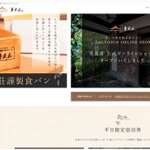 LOCAL DIRECT(アビリブEC事業部)のツイート画像