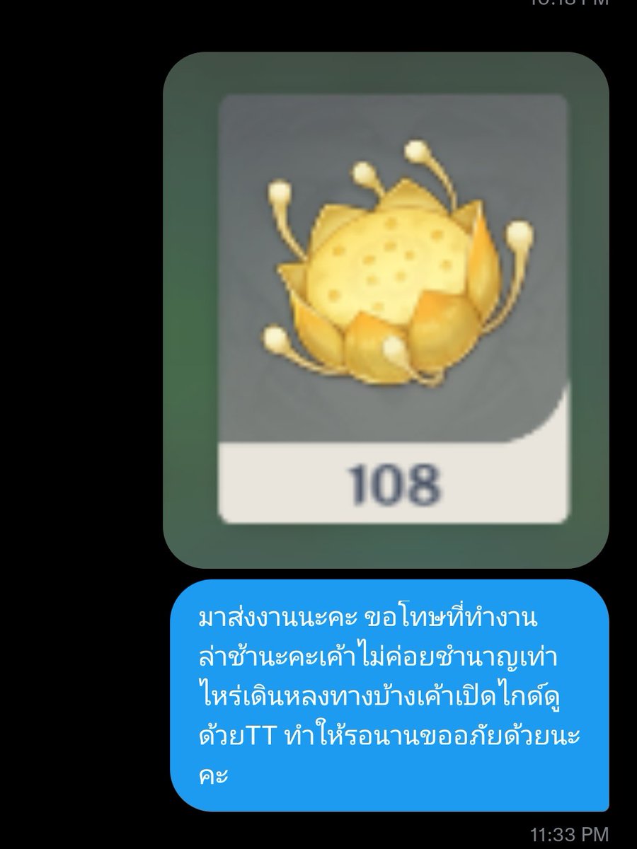 fuyuministore's tweet photo. งานเก็บดอกบัวพี่ติ๊กค่ะ💪🏻#ninoreview https://t.co/BNYVjWHu8z
