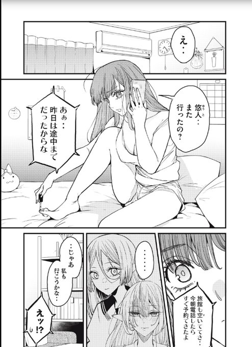 ハズレスキル「逃げる」で俺は極限低レベルのまま最強を目指す
2022/12/2今日更新です
第13話 この邦の神様(後編)
第13話 この邦の神様(前編)無料
ヤンマガWeb : https://t.co/CIzXgT7zbN
 #ヤンマガWeb #ハズレスキル  #ハズレスキル逃げる #講談社 