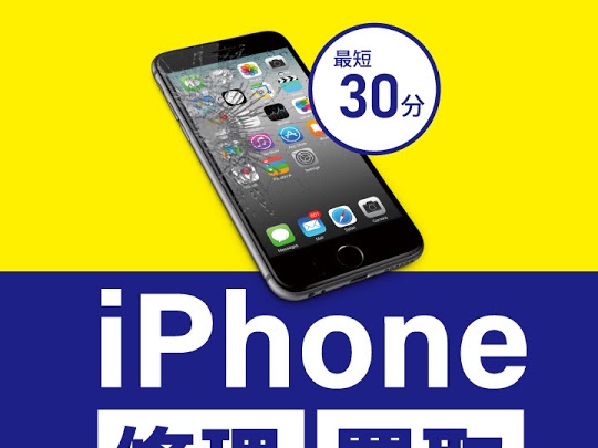 今日も元気に営業中。
ガラスコーティングやってます。
iphone修理のifc神田岩本町店です。
iphonekandaiwamoto.com
都営新宿線岩本町駅Ａ６出口歩いて１０秒。
#iphone修理 #ｶﾞﾗｽｺｰﾃｨﾝｸﾞ #岩本町