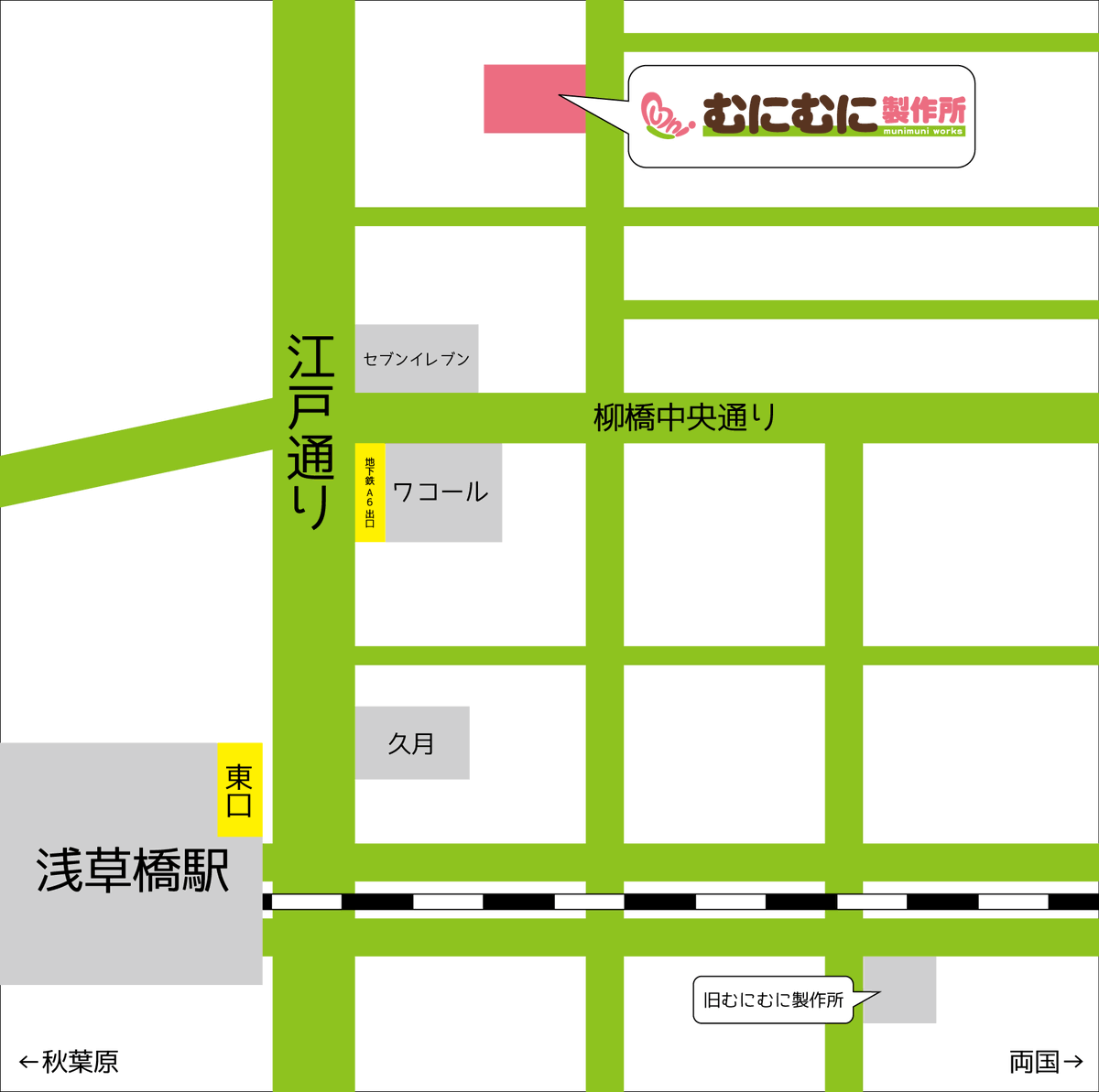 ムニムニ様 専用ページ ハイタッチ4枚 smcint.com