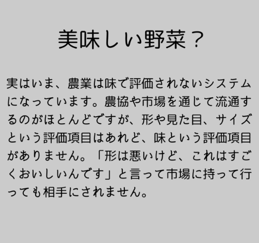 NextWisdom's tweet photo. 「『形は悪いけど、これはすごくおいしいんです』と言って市場に持って行っても相手にされません」
.
唐澤秀(鹿嶋パラダイス、Paradise Beer Factory代表)※刊行当時
『NEXTWISDOM CONSTELLATIONS 2014-2018 叡智探究の軌跡』「うまい野菜を追求すると自然栽培になる」
https://t.co/ik1YUBhFlD https://t.co/V85SxHE3Dk