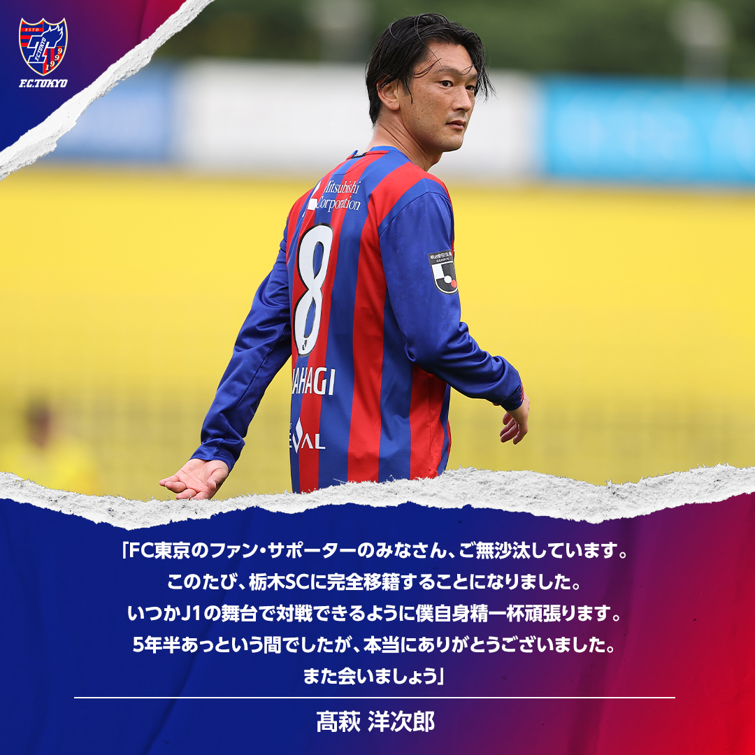 パネル 青山敏弘選手 2006年直筆サイン 背番号23時代 希少