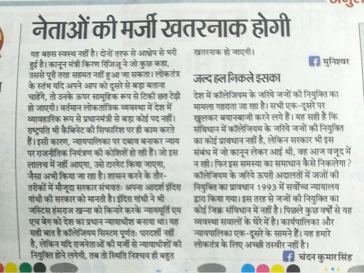 #OPS क्या ये सविधान हमारे अधिकारों की रक्षा कर पाएगा कदापि नही जानता को सोचना चाहिए इस गुलामी से आजादी का रास्ता