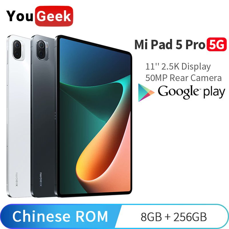 Xiaomi mi pad 5 pro 8+256G 5G版黒中国版 www.pothashang.in