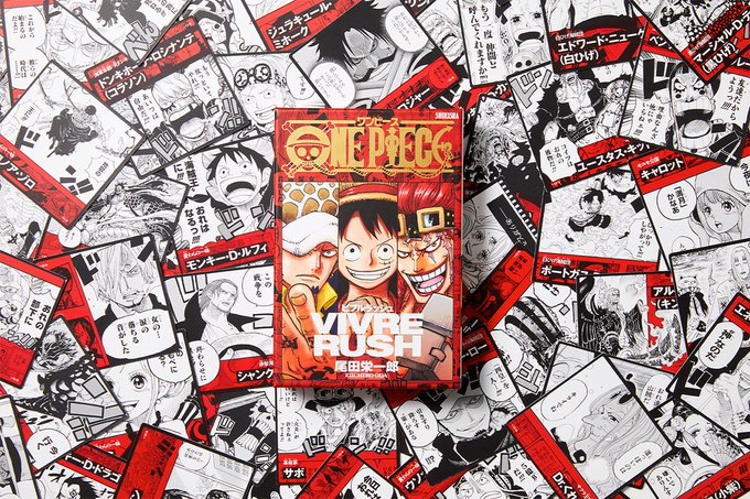 リバーシブルタイプ ジャンプフェスタ ショッパー ONEPIECE HUNTER