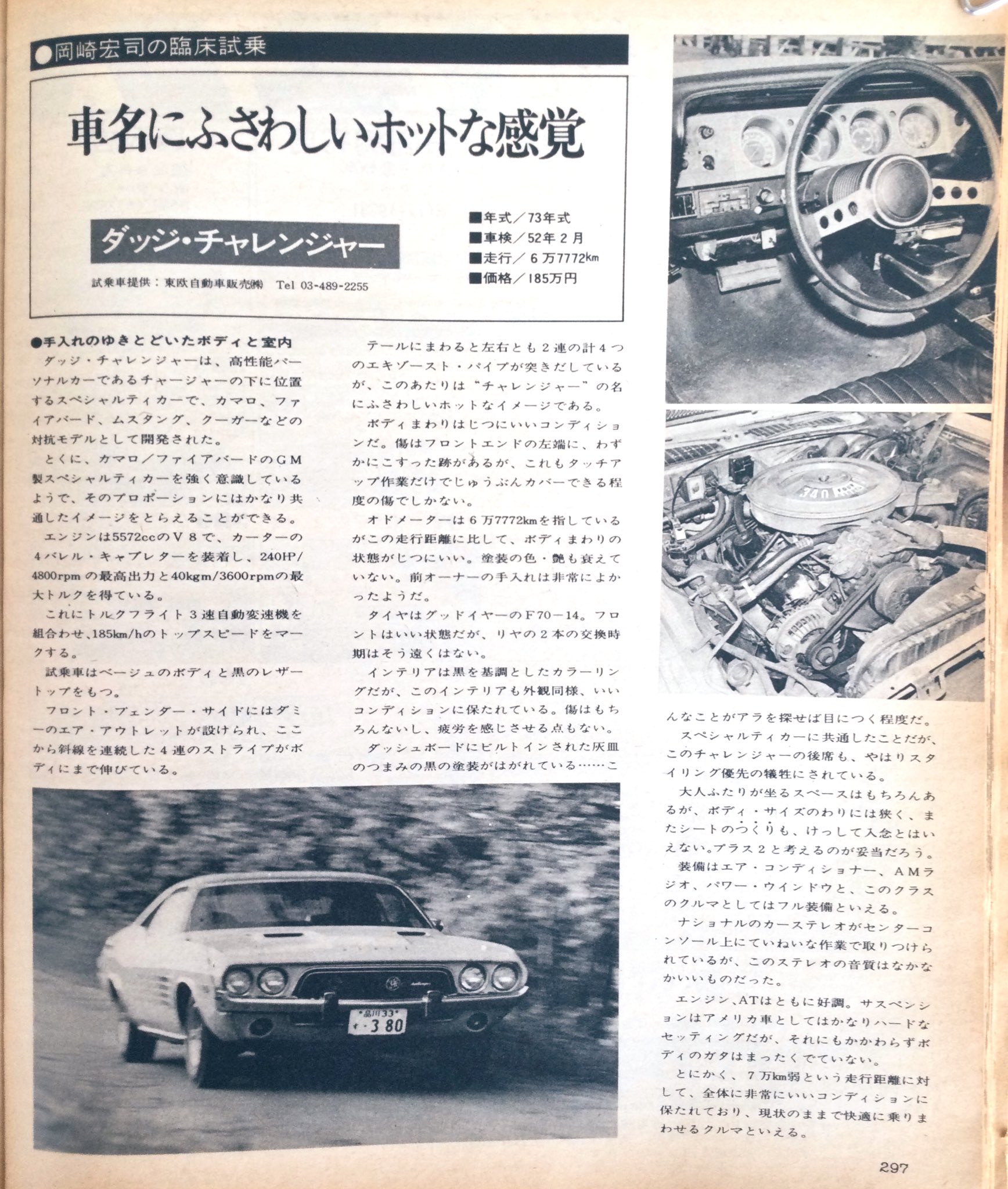 バイヤー厳選用品 雑貨奥様 on X:  人文+社会