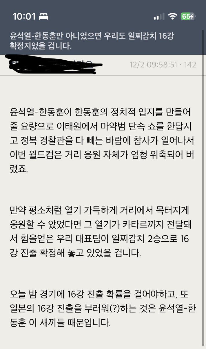 trimutri100's tweet photo. 오늘도 저런 사람들이랑 같은 하늘을 이고 부끄럽게 살고 있다. https://t.co/lWDA4H1CkY