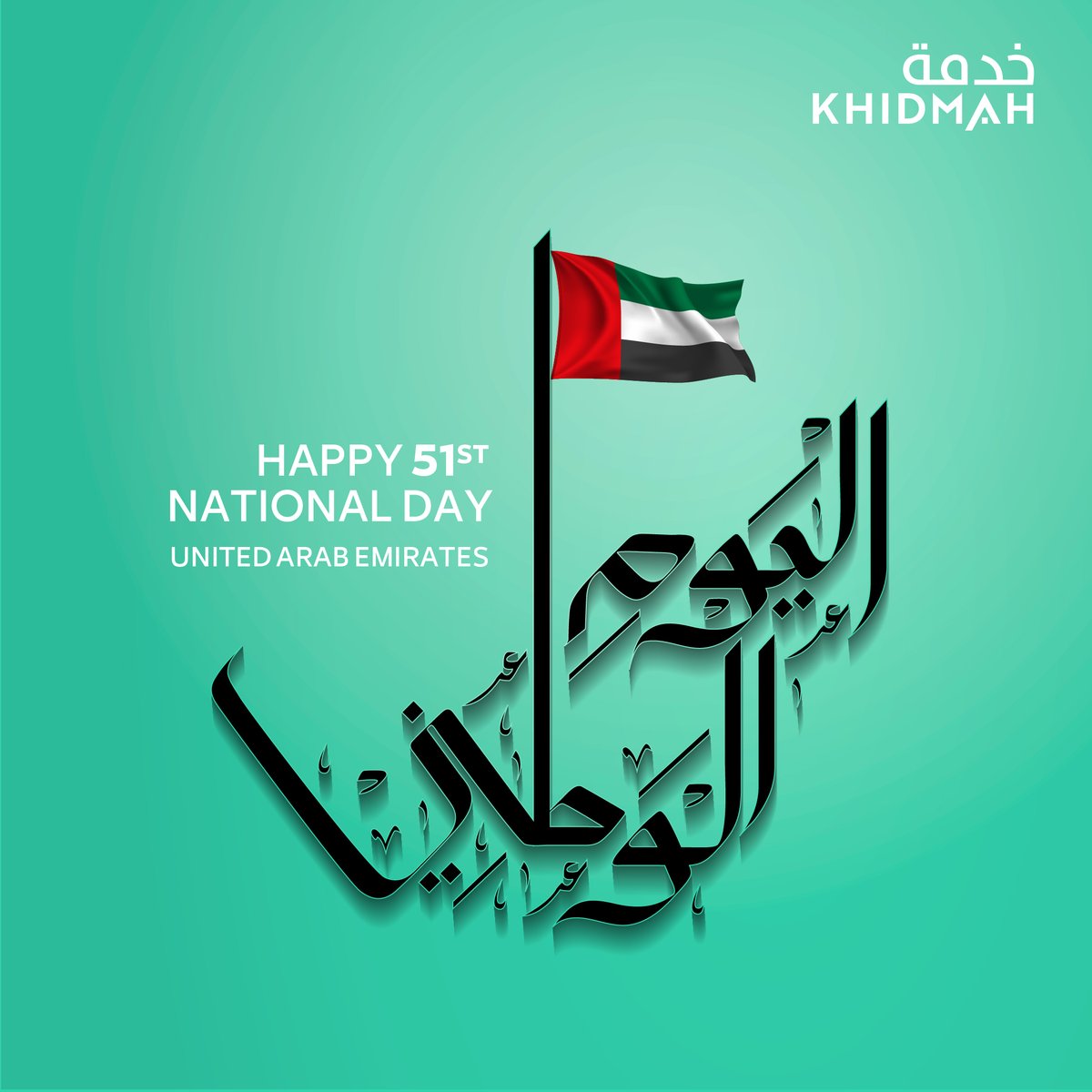 Khidmah team wishes the UAE Rulers &amp; People a very happy 51st UAE National Day.

#uae #UAENationalDay #celebration #abudhabi #dubai