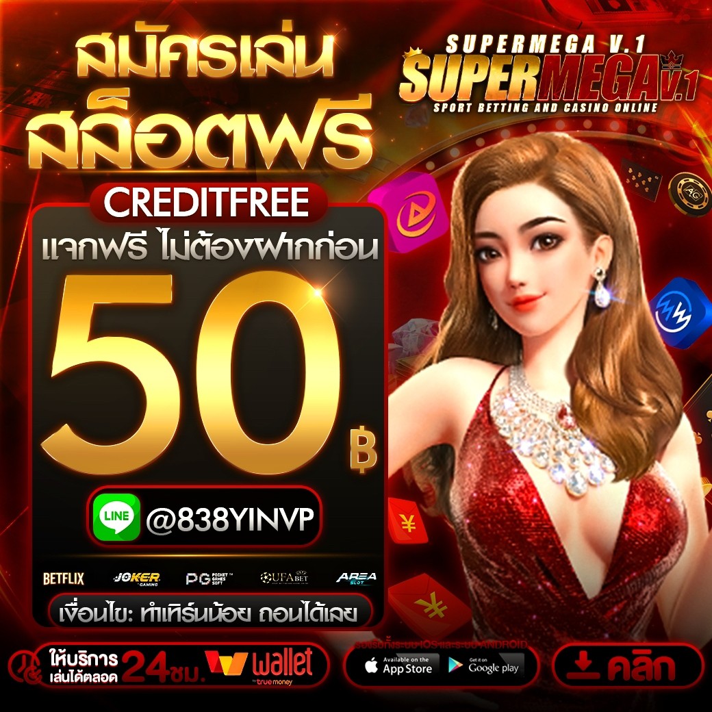 Whatchara227398's tweet photo. @nil_smpxng ✅ #เครดิตฟรี 50 บาท #แจกจริง 
[ ไม่ต้องทำเทิร์น ถอนออกได้เลย ]
📲ติดต่อรับ : https://t.co/kgl33fKTN6 https://t.co/GfhxrGRQd5