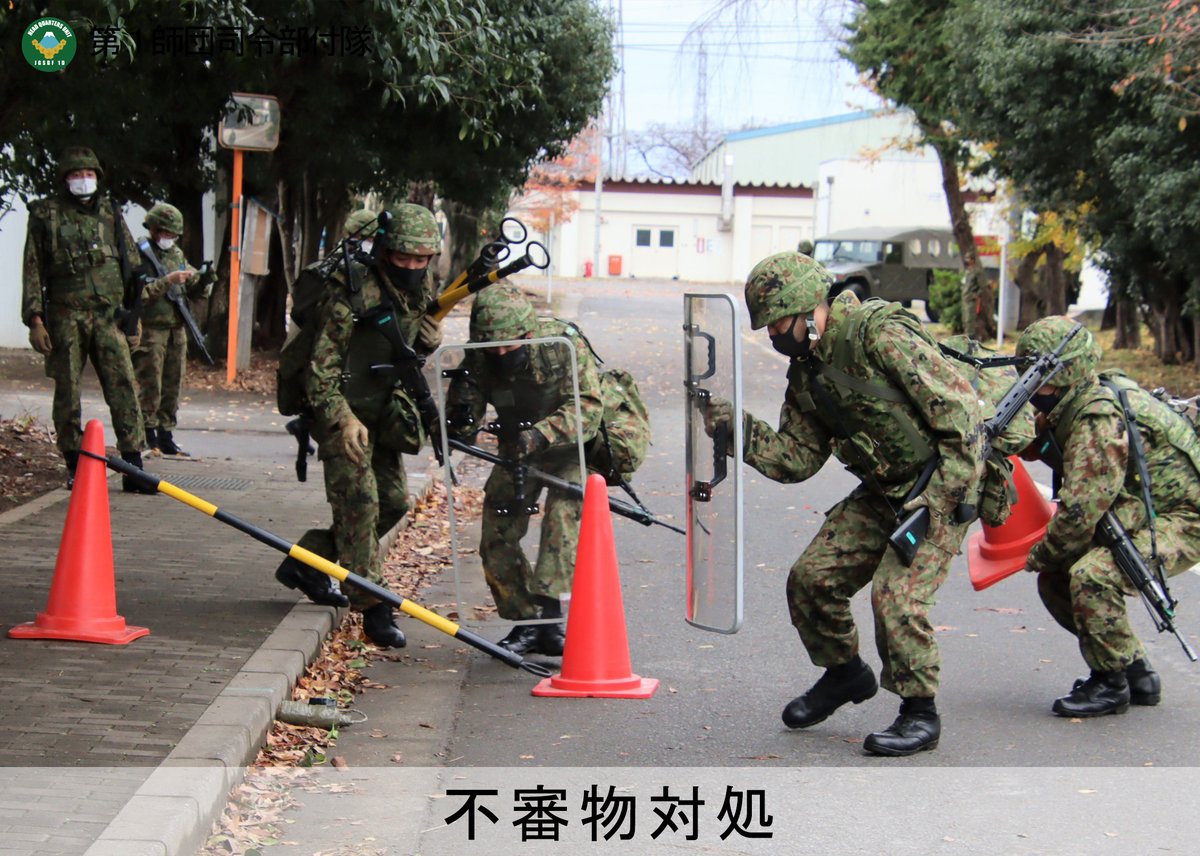 第1師団長 チャレンジ 自衛隊 陸上自衛隊第3師団 on X: 
