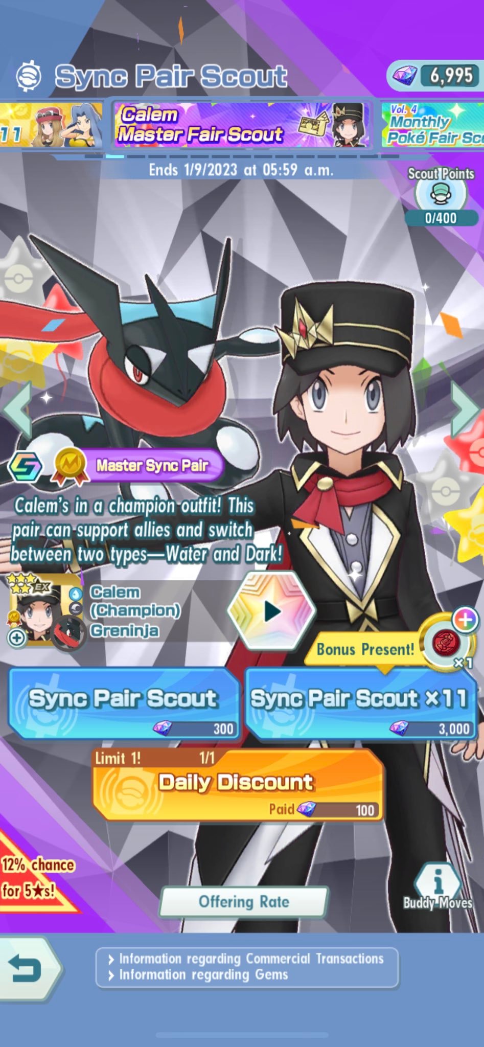 Serebii.net on X: Serebii Update: The Pokémon Masters EX Calem & Shiny  Greninja Master Fair Scout is now available Details @  t.cogDbXkHSvkT t.copyPQgkmcRp  X