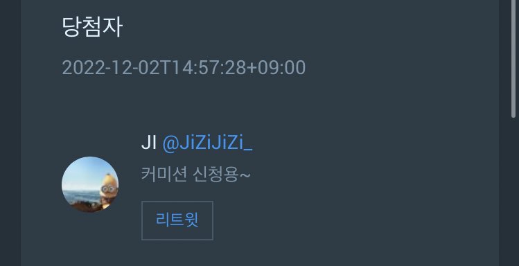 Daye_CM's tweet photo. 알티 및 투표해주신분들 감사합니다! 다음에 커미션 오픈글과 함께 찾아뵙겠습니다! 정말 감사합니다! 🤍 https://t.co/nrA4yBKaJB