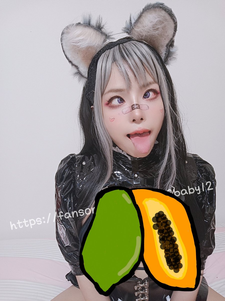 解鎖我的木瓜🥺
https://t.co/4xquWbFGi0 https://t.co/x732fJxKRT