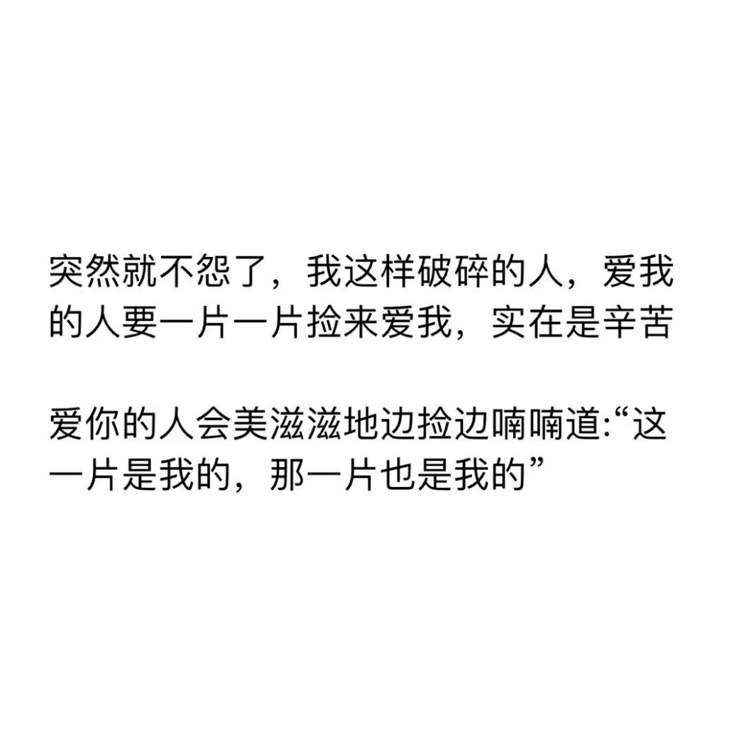 ForGetendia's tweet image. 雨纷纷 思故人。