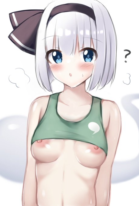 スポブラ姿で何かに気付いてない妖夢ちゃん 