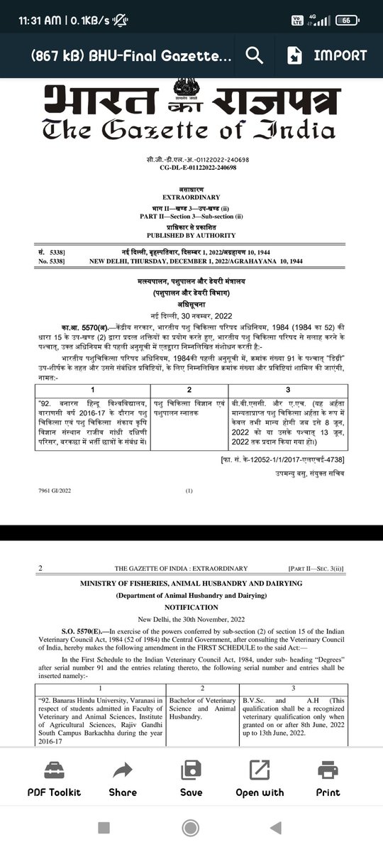 Atlast we got  letter from Ministry,every single second we were getting mentally unstable and you picked up our call and guided us,Thank you so much dean mam,who fought with us from beginning and made it possible,please keep your blessings with us always for future endeavours..